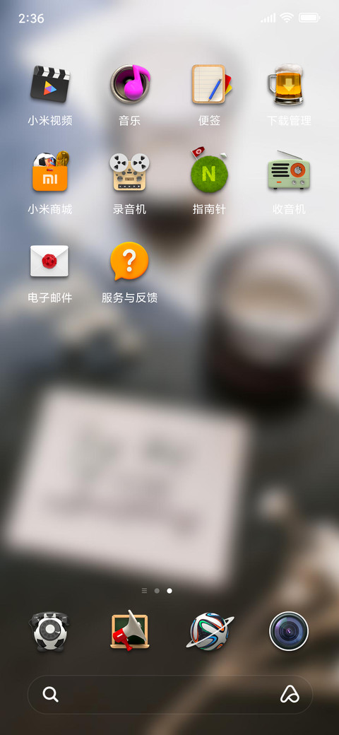 Official MIUI Theme_20 screenshot