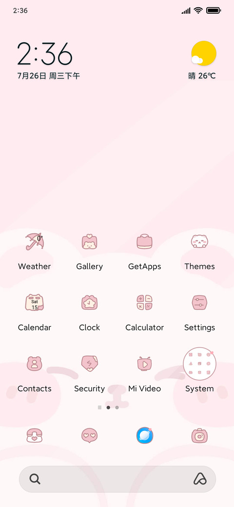Big face bear screenshot