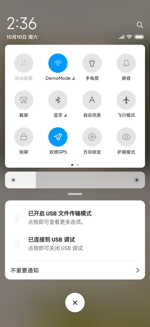 星语者 念你 screenshot
