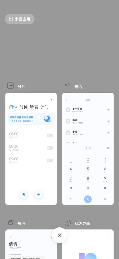 纯白时光 screenshot