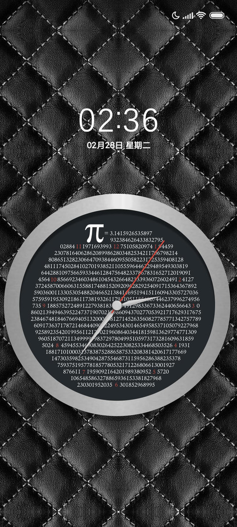 商务 数字之美 screenshot