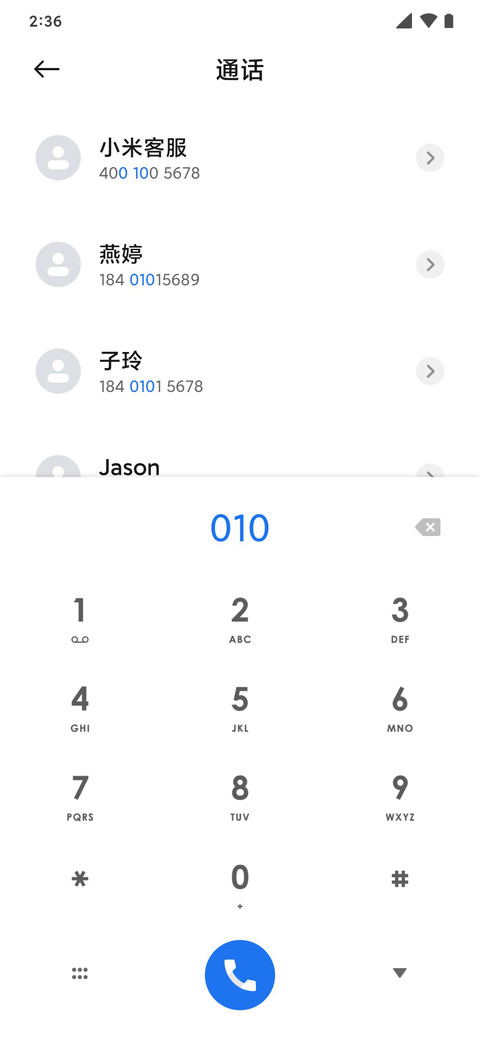 麻豆时光 质感设计 screenshot