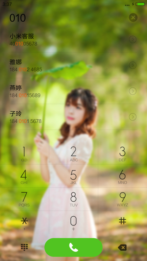 【永久免费】森女2 screenshot