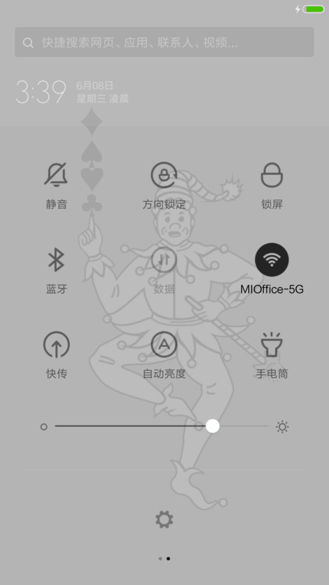 个性扑克牌 screenshot