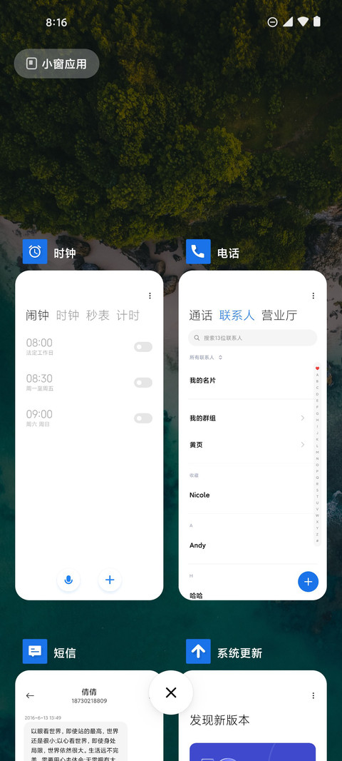 Android 10 screenshot
