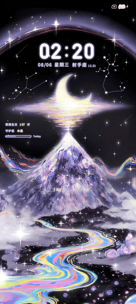 仲夏夜的梦 screenshot