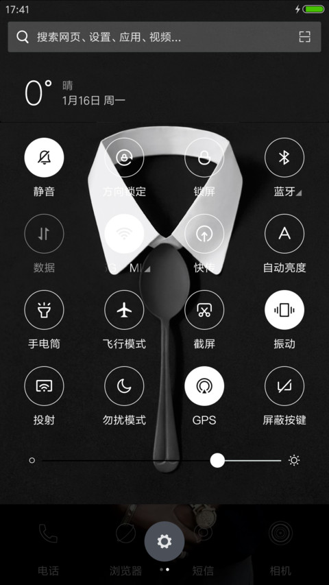 黑白绅士 screenshot