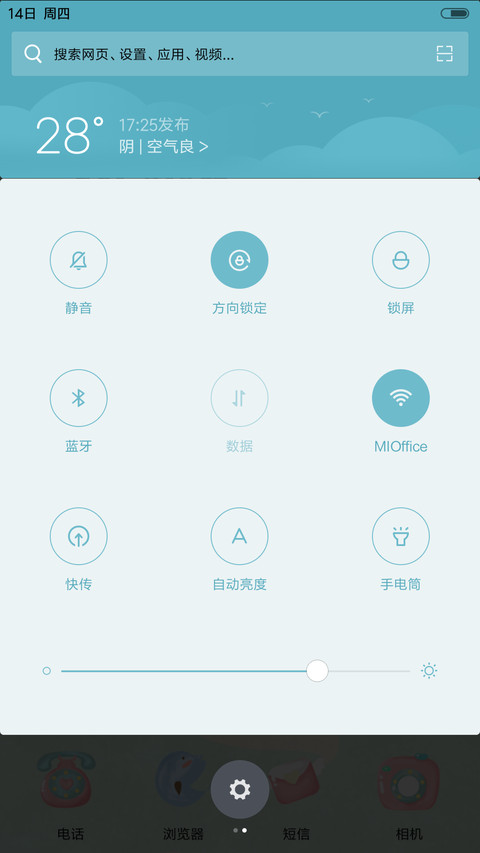  v8+萌星球 小薇美女与野兽 多锁屏+音乐界面  screenshot