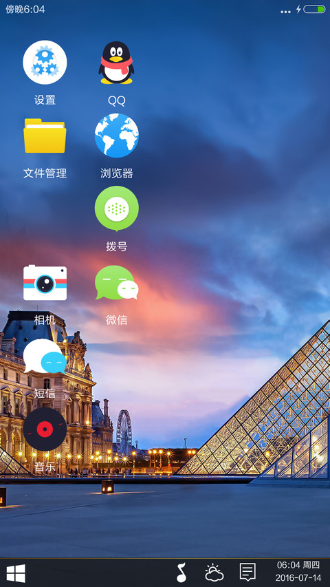 【3D全景重力动态多锁屏多壁纸】轻奢版win10 screenshot
