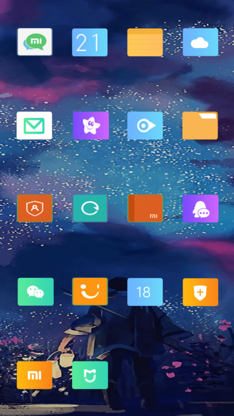 点灯人 screenshot