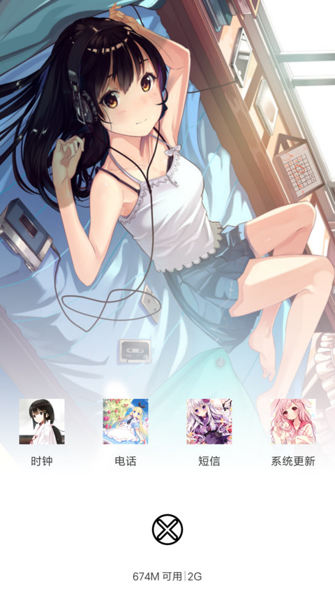 萝莉时代（多重特效+音效重力+自由桌面) screenshot