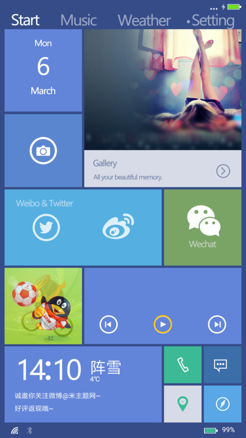 windows10 screenshot