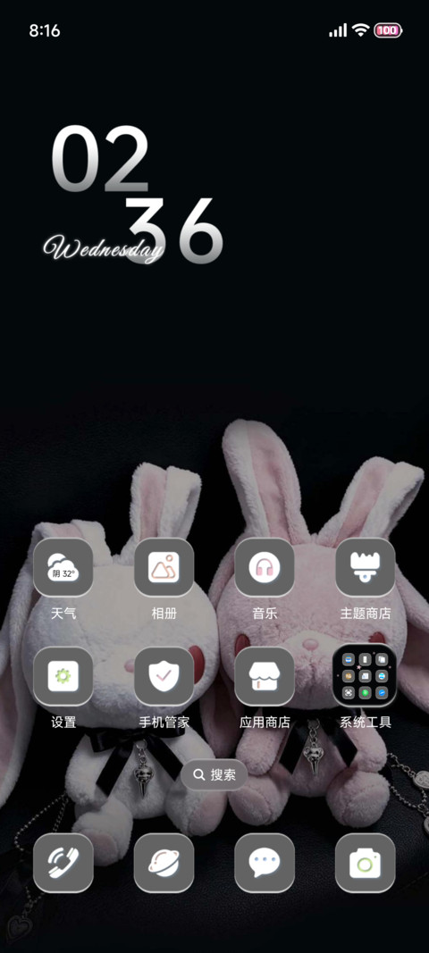治愈垂耳兔ins screenshot