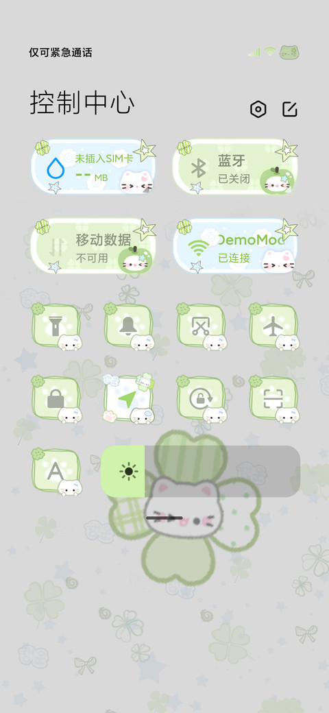 OS平铺幸运四叶草 screenshot
