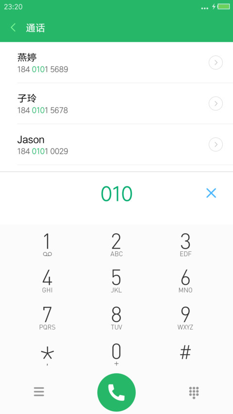 黄设计 screenshot