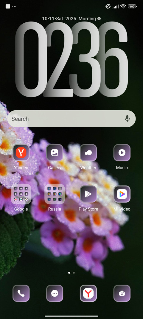 Petal screenshot