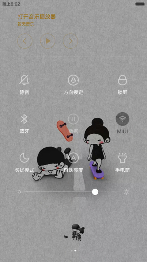 【免费爆款】【四壁纸+多锁屏+锁屏特效】手绘小情侣 screenshot