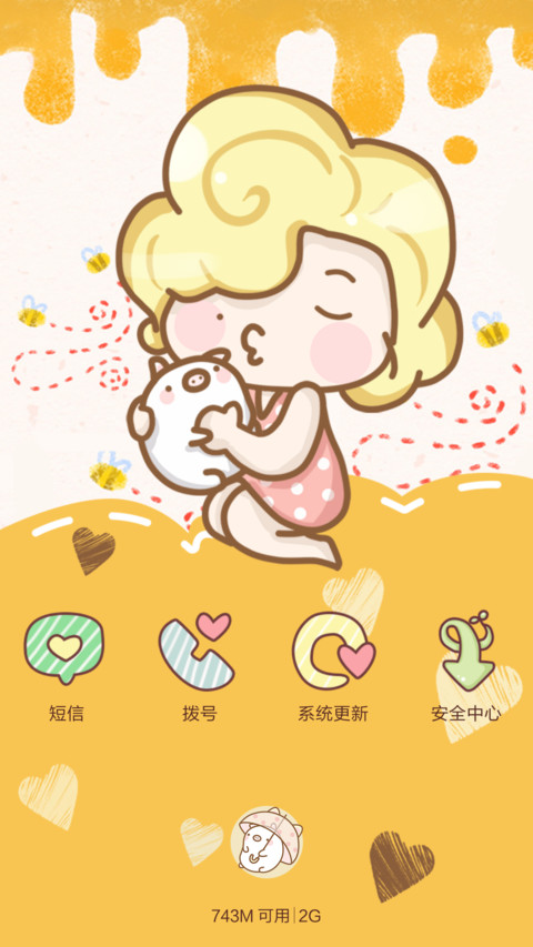 【动态锁屏+动态时钟】小小麦之玛丽莲梦露 screenshot