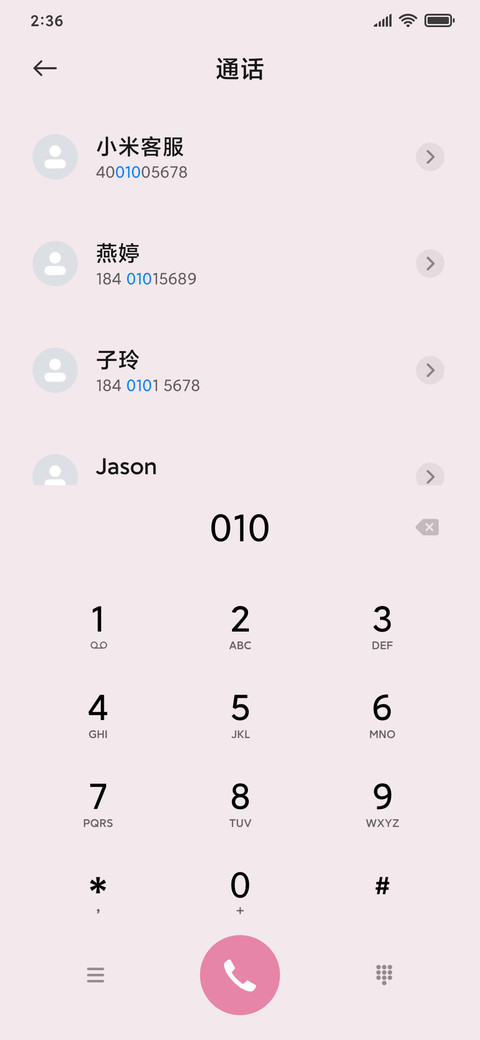 多色极简语录 screenshot