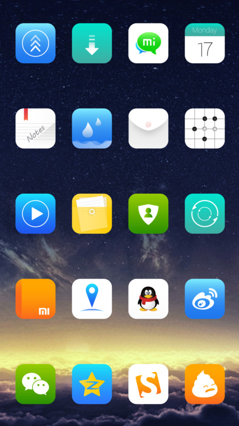 醉了路途 screenshot