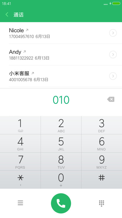 火影忍者（重力感应+自由桌面+4D动画+适配v8） screenshot