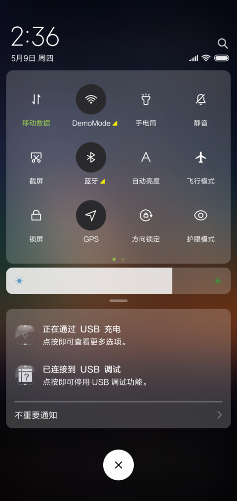 如果牵手，永不分离 screenshot