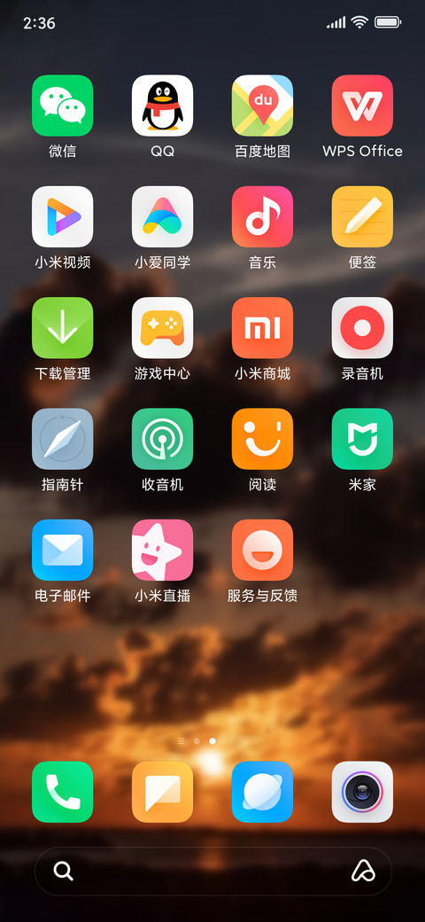 sunset miui icons new2.5 screenshot