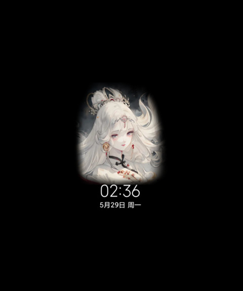国风醉相思 screenshot