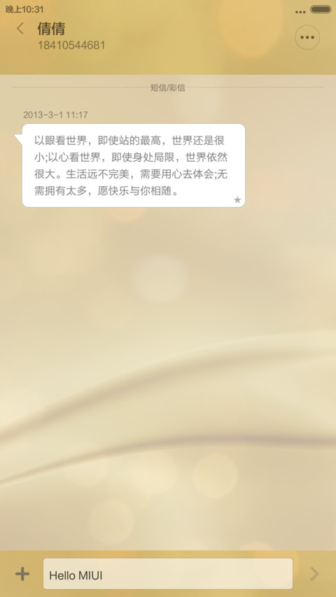 iOS8土豪金（好评返现+WP自由桌面）V5/V6 screenshot