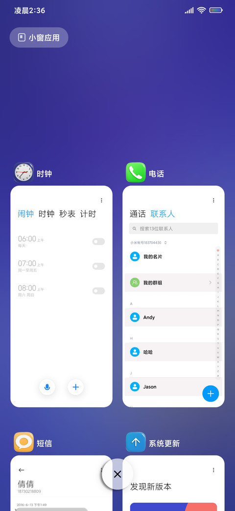 浓米派5x7多布局版 screenshot