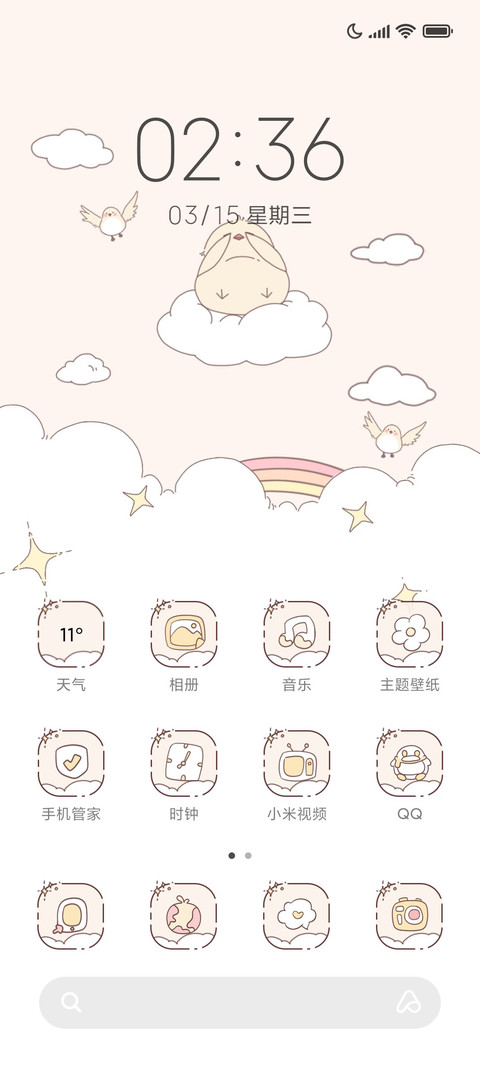 云上小麻雀 screenshot