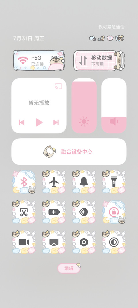 猫说 晚安 screenshot