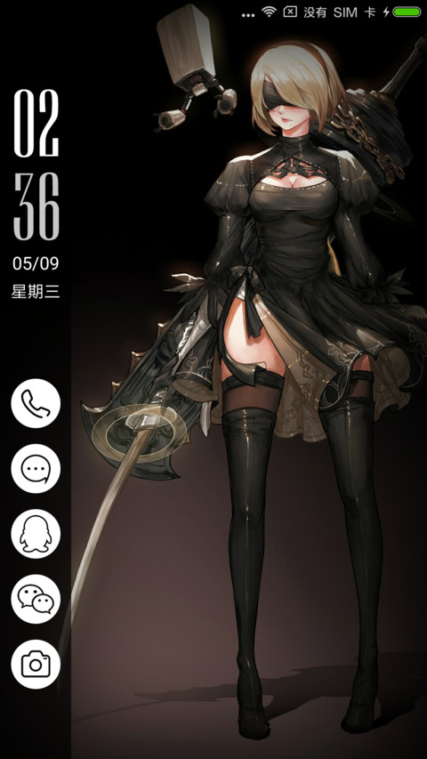 尼尔：机械纪元 screenshot