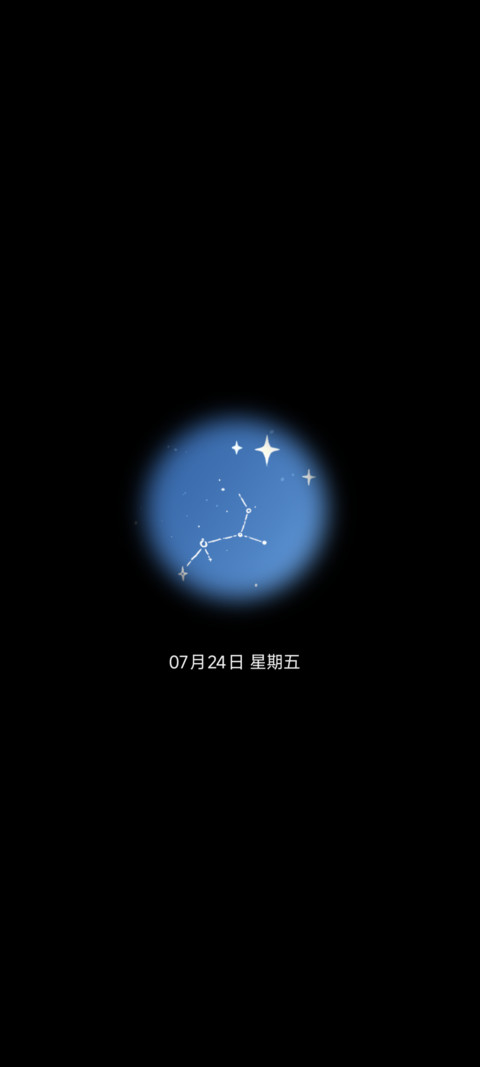 猫屿音序 screenshot