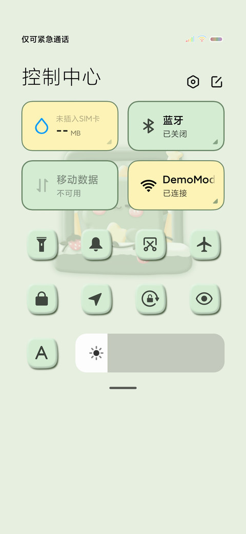 黏土风 萌萌小恐龙 screenshot