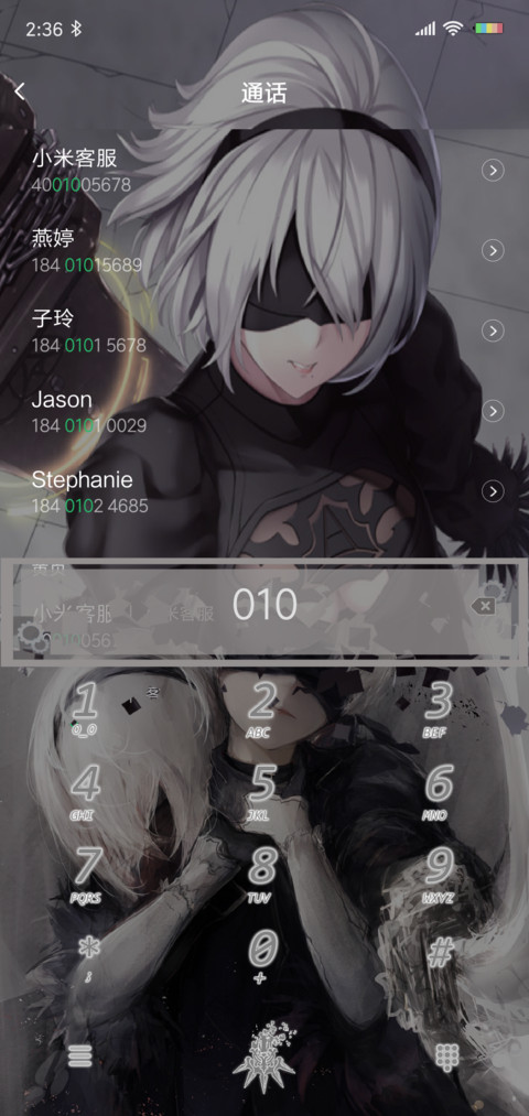 尼尔机械纪元 screenshot