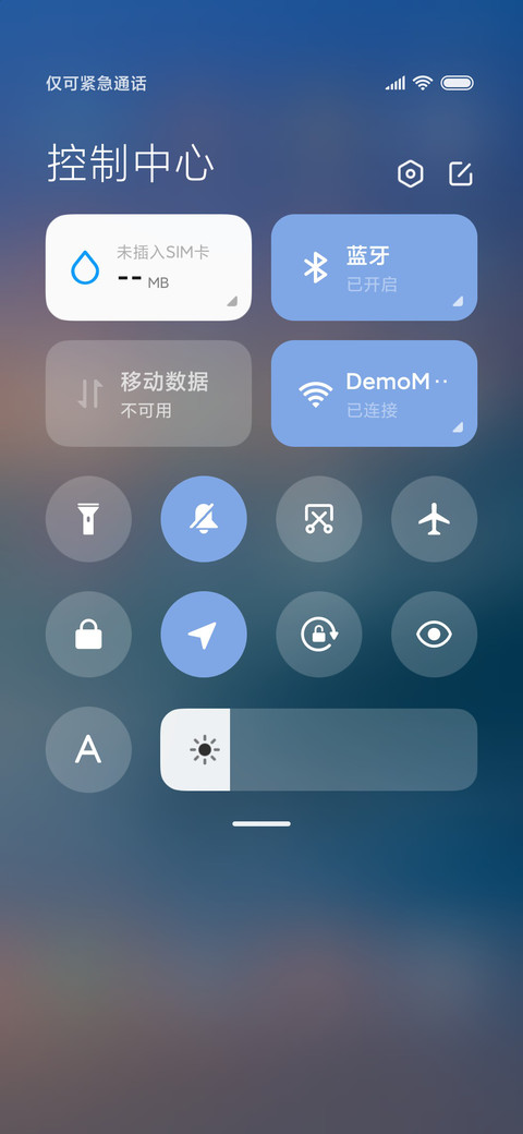 简 山水 screenshot