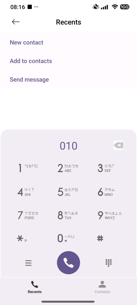 Pure Purple screenshot