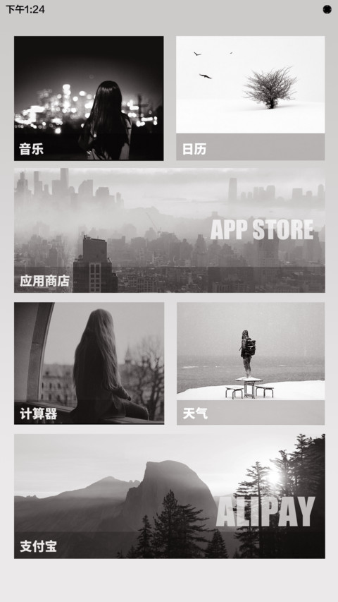【限时特价】活在当下 screenshot