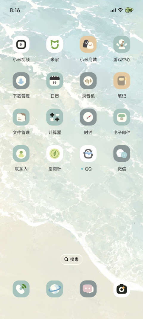 Pro 四季恋歌 screenshot