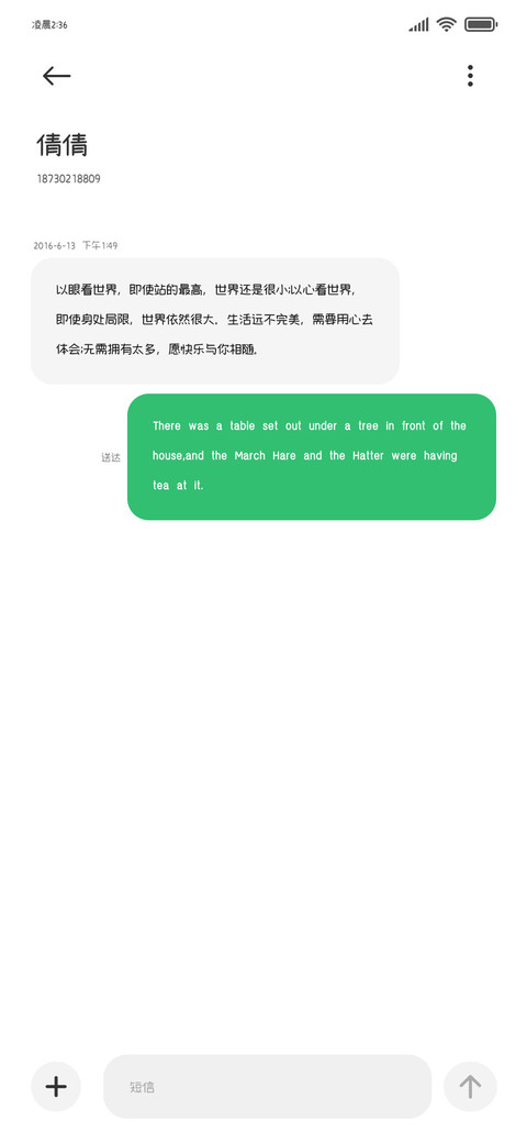 小猫已被寄几萌翻 screenshot