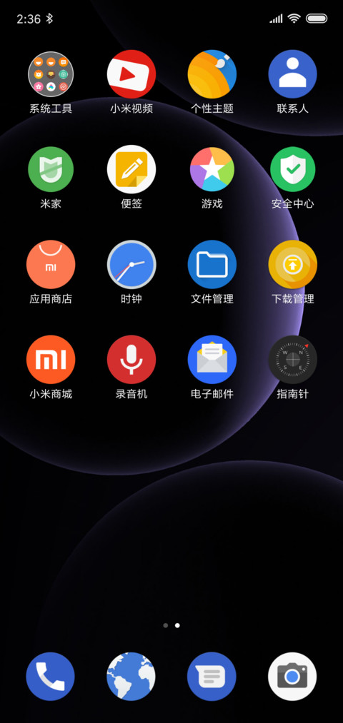 仿Pixel图标免费版 screenshot