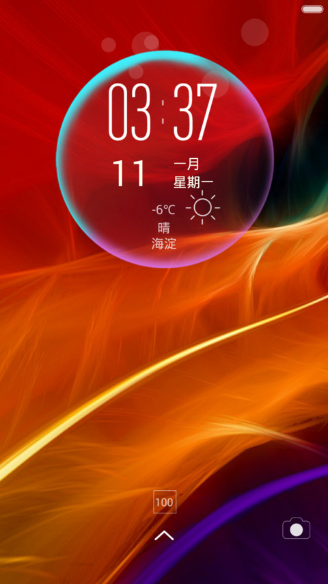 高清特制【v6适配板】 screenshot