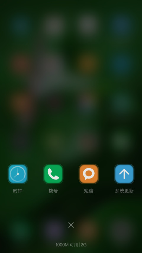 那些童年的回忆 screenshot