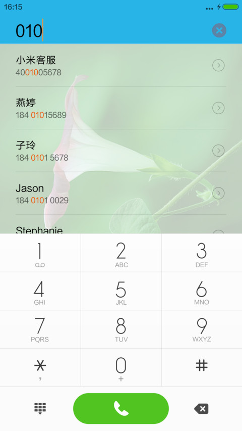 那些童年的回忆 screenshot