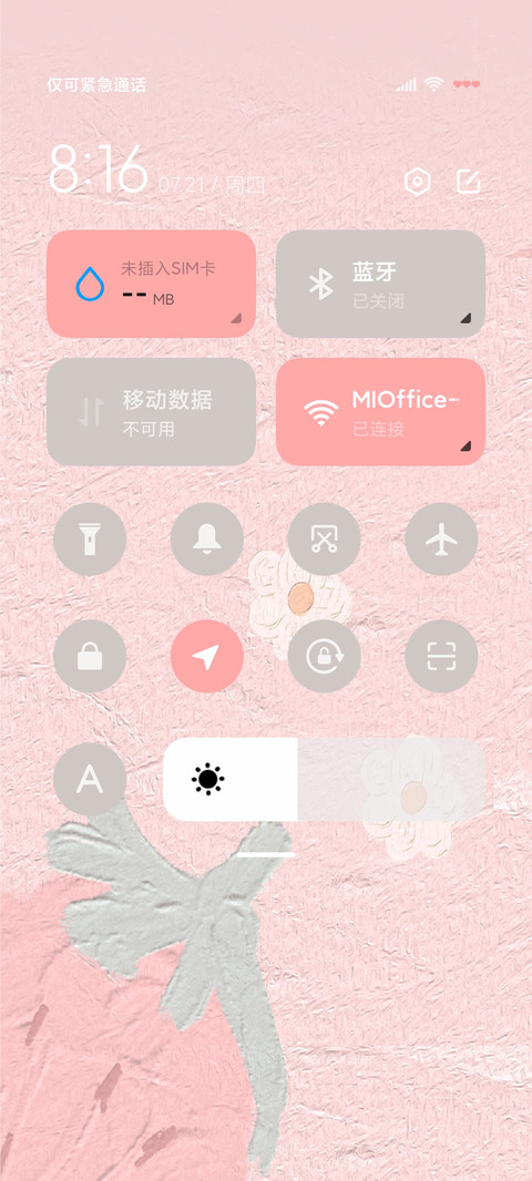 油画棒草莓多乐塔 screenshot