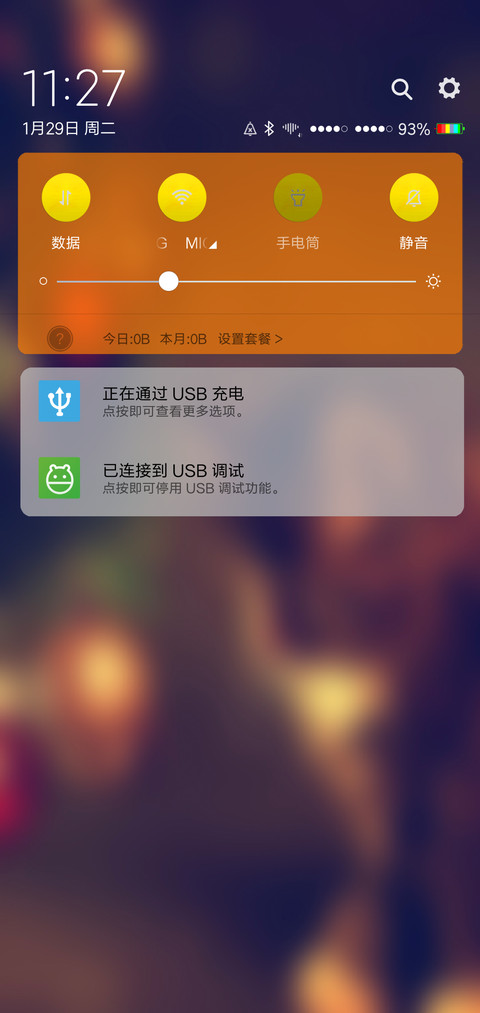 猫咪咪 screenshot