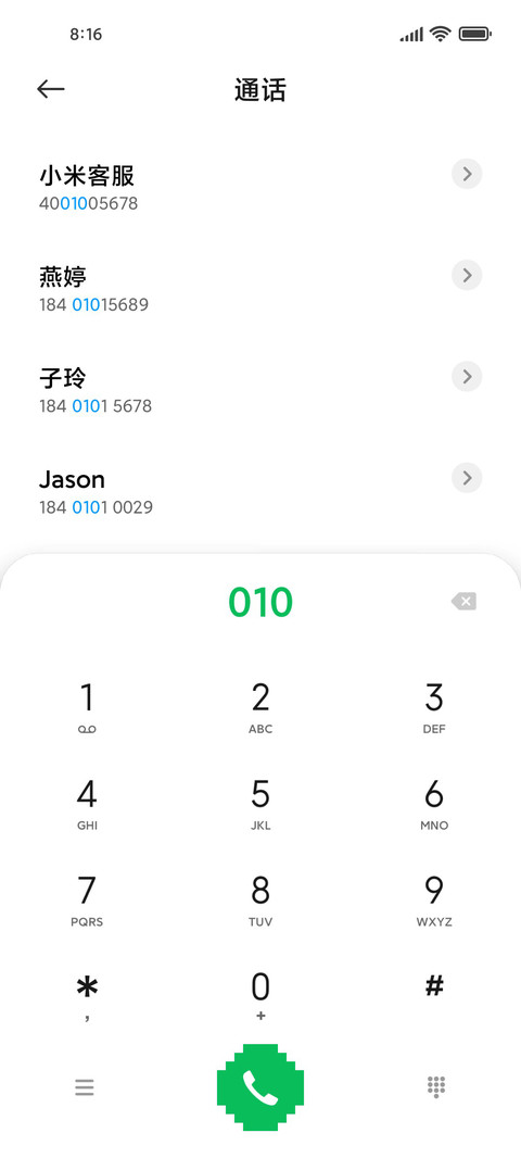 我的世界 screenshot