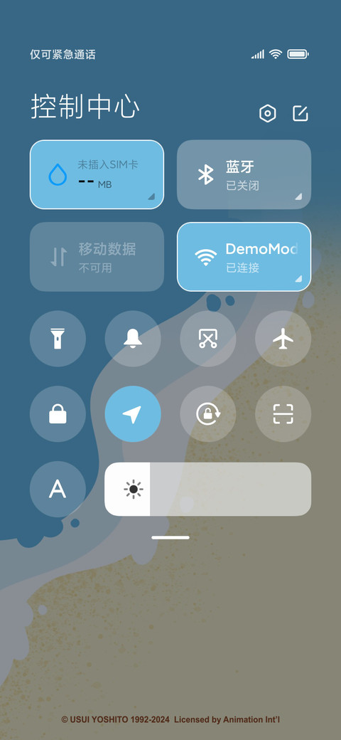 蜡笔小新假日海滩 screenshot