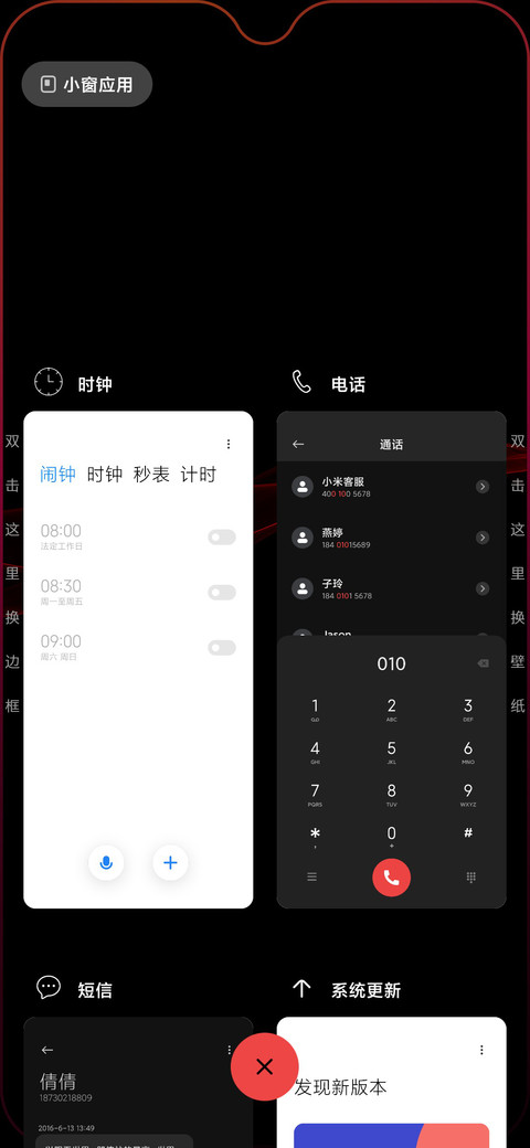 罗盘时钟 screenshot